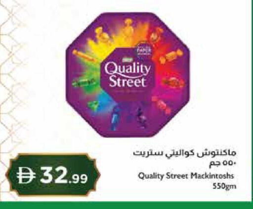 available at إسطنبول سوبرماركت in الإمارات العربية المتحدة , الامارات - رَأْس ٱلْخَيْمَة