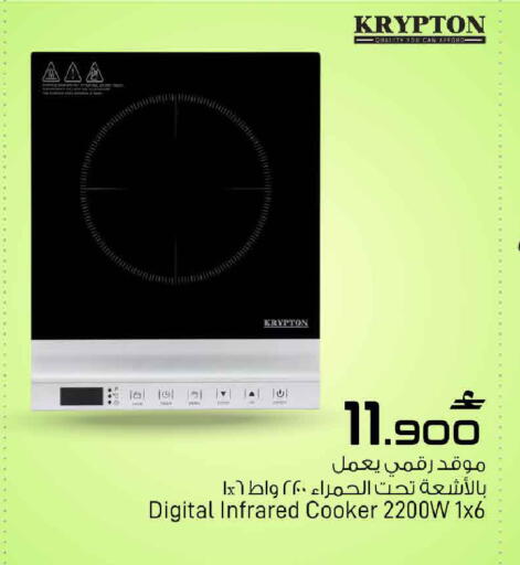 available at مارك & سايف in عُمان - مسقط‎