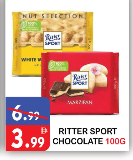 available at يونايتد هيبر ماركت in الإمارات العربية المتحدة , الامارات - دبي