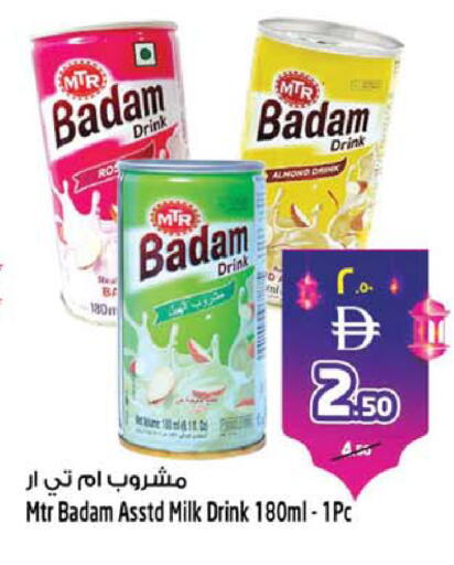 available at سفاري هايبر ماركت in الإمارات العربية المتحدة , الامارات - رَأْس ٱلْخَيْمَة