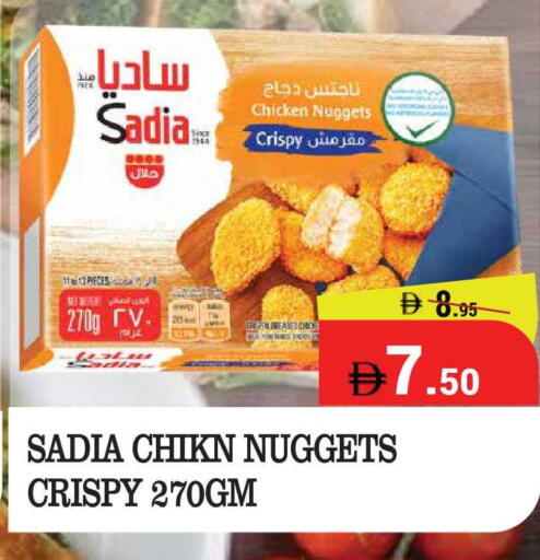 available at كيرالا هايبرماركت in الإمارات العربية المتحدة , الامارات - رَأْس ٱلْخَيْمَة