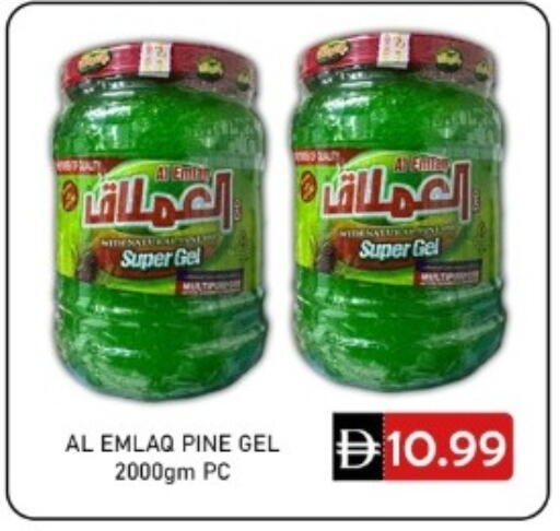 available at GREEN GIFT DEPARTMENT STORE in UAE - Abu Dhabi