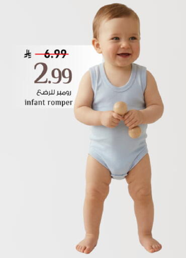 available at مارك & سيف in مملكة العربية السعودية, السعودية, سعودية - الرياض