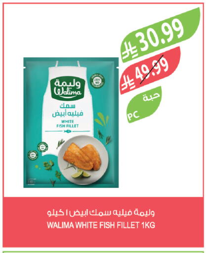 available at Farm  in KSA, Saudi Arabia, Saudi - Qatif