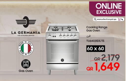 available at Techno Blue in Qatar - Umm Salal