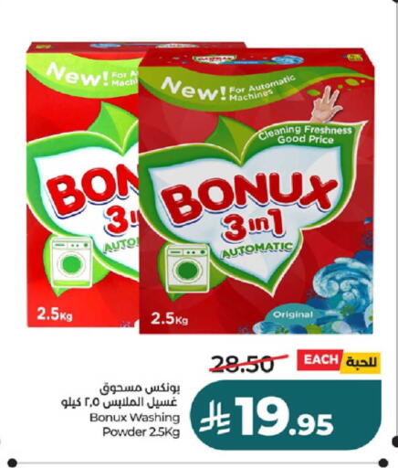 available at LULU Hypermarket in KSA, Saudi Arabia, Saudi - Ta'if