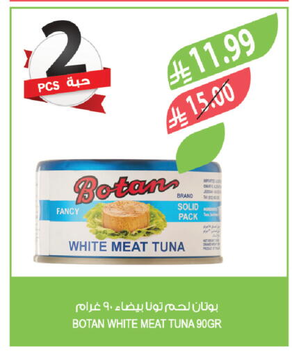 available at المزرعة in مملكة العربية السعودية, السعودية, سعودية - جدة