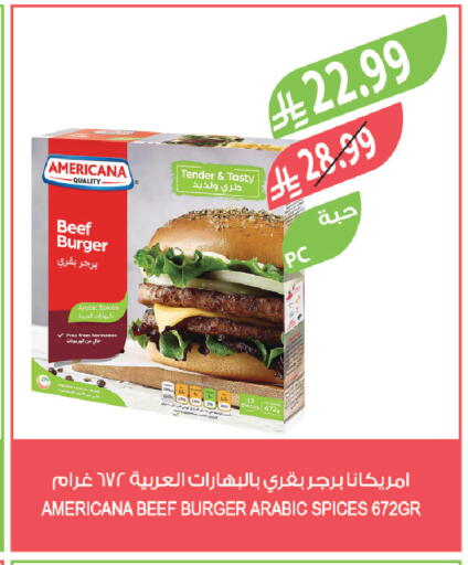 available at المزرعة in مملكة العربية السعودية, السعودية, سعودية - سكاكا