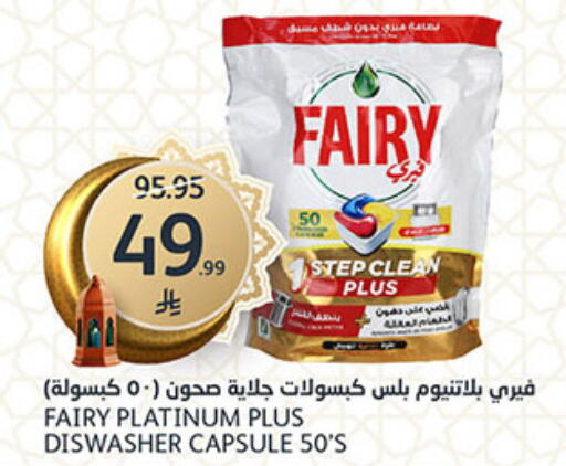 available at AlJazera Shopping Center in KSA, Saudi Arabia, Saudi - Riyadh