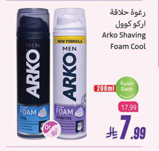 available at أسواق عبد الله العثيم in مملكة العربية السعودية, السعودية, سعودية - الخبر‎