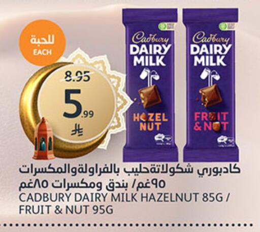 available at AlJazera Shopping Center in KSA, Saudi Arabia, Saudi - Riyadh