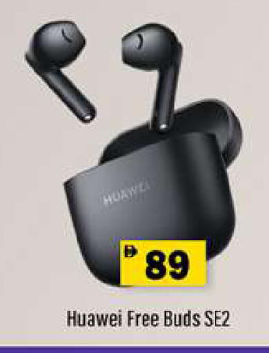 available at Gulf Hypermarket LLC in UAE - Ras al Khaimah