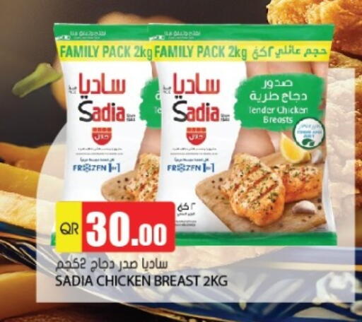 available at Grand Hypermarket in Qatar - Al-Shahaniya