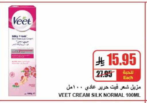 available at A Market in KSA, Saudi Arabia, Saudi - Riyadh