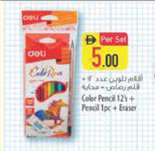 available at Safeer Market in UAE - Abu Dhabi