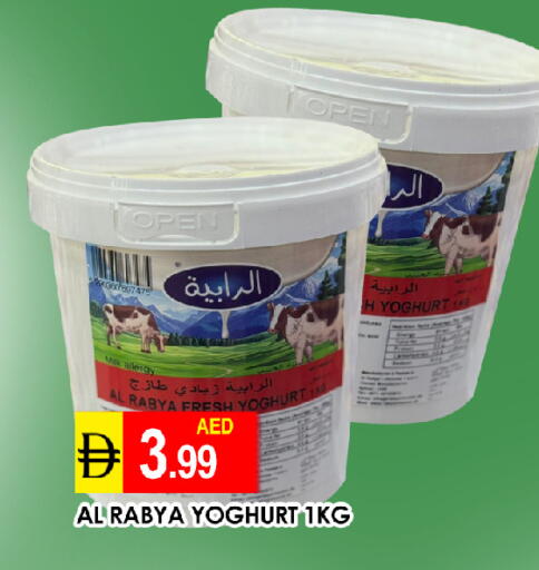 available at عين المدينة هايبرماركت in الإمارات العربية المتحدة , الامارات - الشارقة / عجمان