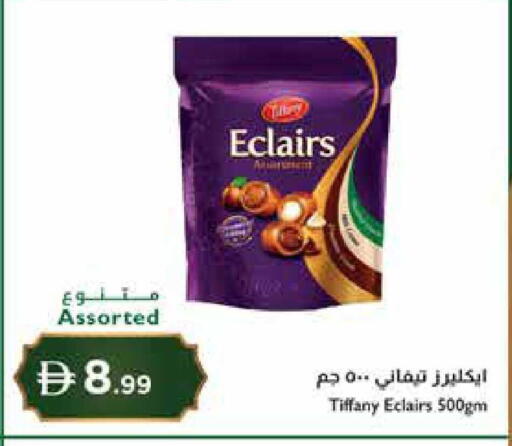 available at إسطنبول سوبرماركت in الإمارات العربية المتحدة , الامارات - رَأْس ٱلْخَيْمَة