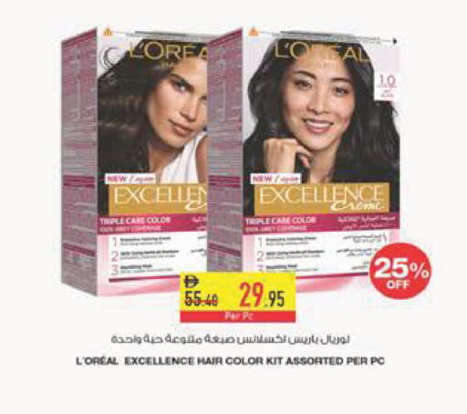 available at Safeer Market in UAE - Abu Dhabi