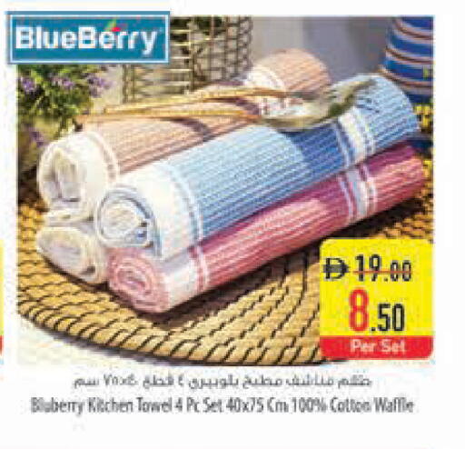 Blueberry BlueBerry available at السفير ماركت in الإمارات العربية المتحدة , الامارات - أبو ظبي