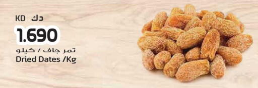 available at جراند هايبر in الكويت - مدينة الكويت