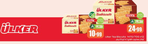 available at Othaim Markets in KSA, Saudi Arabia, Saudi - Unayzah