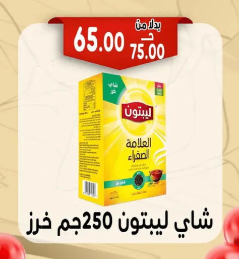 available at Bondok Market  in Egypt - Cairo