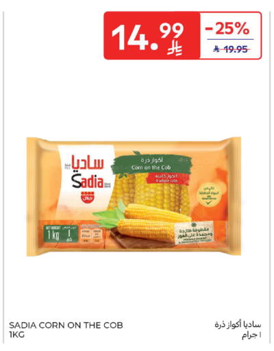 available at Carrefour in KSA, Saudi Arabia, Saudi - Sakaka