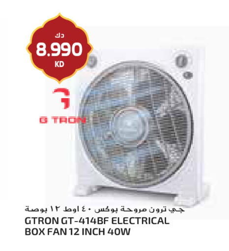 available at جراند كوستو in الكويت - مدينة الكويت