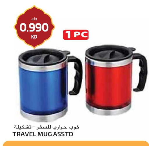 available at Grand Hyper in Kuwait - Ahmadi Governorate