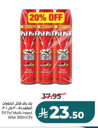 available at لولو هايبرماركت in مملكة العربية السعودية, السعودية, سعودية - حفر الباطن