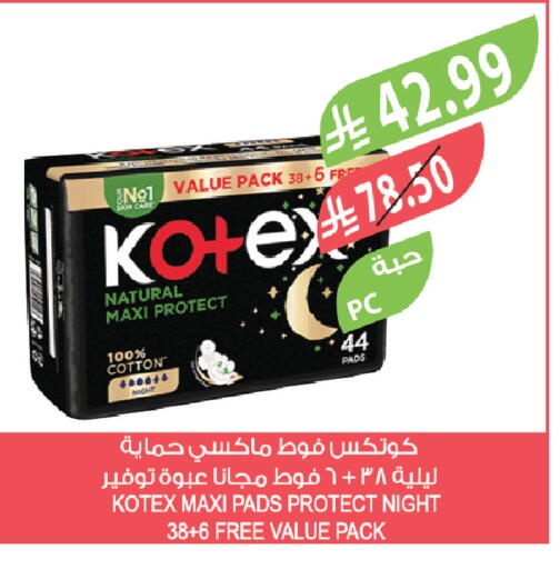 available at Farm  in KSA, Saudi Arabia, Saudi - Al-Kharj