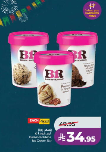 available at LULU Hypermarket in KSA, Saudi Arabia, Saudi - Ta'if