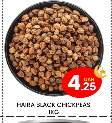 available at مجلس هايبرماركت in قطر - الدوحة