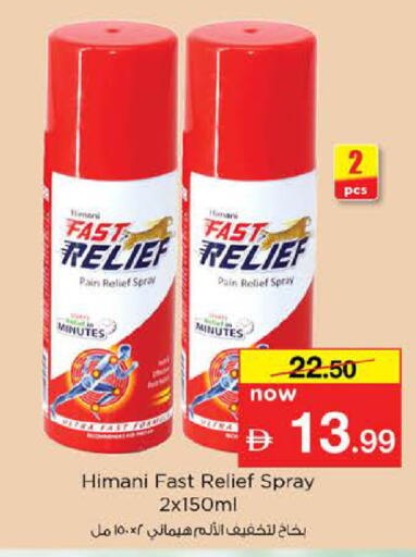 available at Nesto Hypermarket in UAE - Abu Dhabi