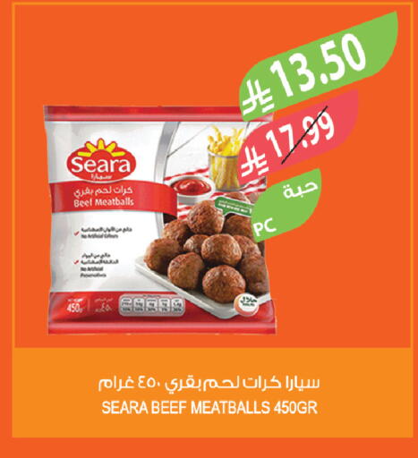 available at Farm  in KSA, Saudi Arabia, Saudi - Al-Kharj