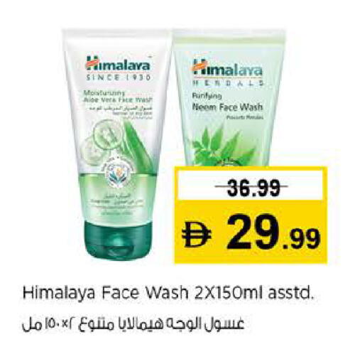 available at Last Chance  in UAE - Fujairah