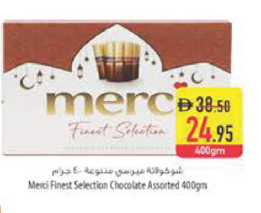 available at Safeer Market in UAE - Abu Dhabi