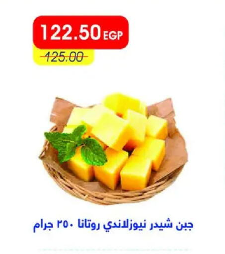 available at Metro Market  in Egypt - Cairo