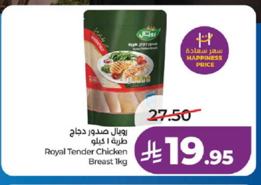 available at لولو هايبرماركت in مملكة العربية السعودية, السعودية, سعودية - الطائف