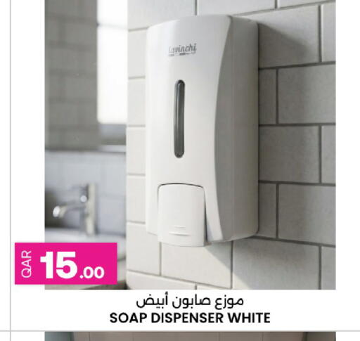 available at Ansar Gallery in Qatar - Al Khor