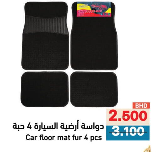 available at Ramez in Bahrain