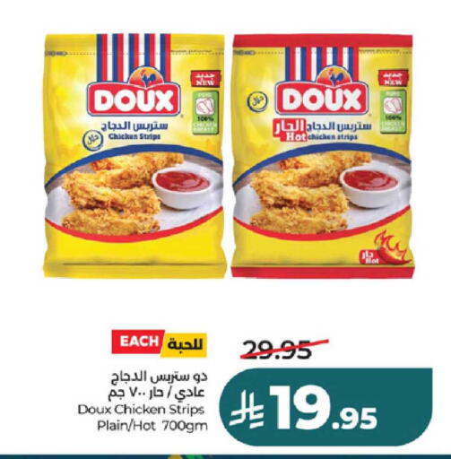 available at LULU Hypermarket in KSA, Saudi Arabia, Saudi - Jeddah