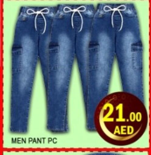 available at Green Gift Department Store in UAE - Dubai