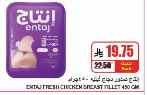 available at A ماركت in مملكة العربية السعودية, السعودية, سعودية - الرياض