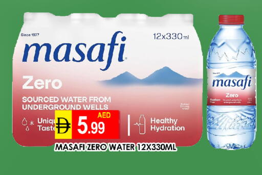 available at عين المدينة هايبرماركت in الإمارات العربية المتحدة , الامارات - الشارقة / عجمان