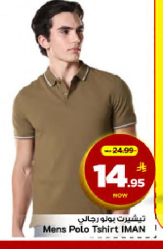 available at Mark & Save in KSA, Saudi Arabia, Saudi - Al Khobar