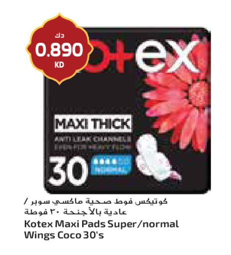 available at جراند كوستو in الكويت - مدينة الكويت