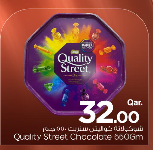 available at Mark & Save  in Qatar - Al Shamal