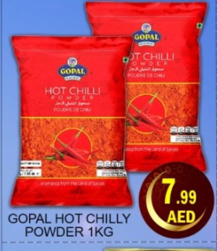 Chilli available at Green Gift Department Store in UAE - Dubai