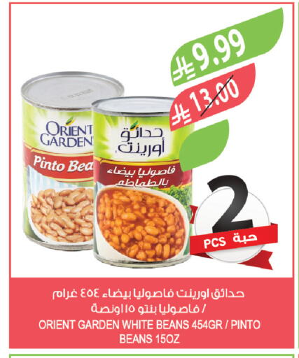 available at Farm  in KSA, Saudi Arabia, Saudi - Qatif